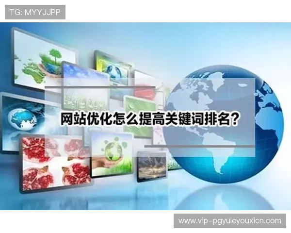 优化pg娱乐网址登录线路不正确问题的实用建议与技术支持指南