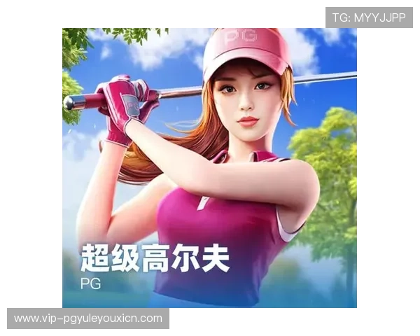 全面介绍PG娱乐正规网址大全的优势与安全保障措施，助你轻松畅玩无忧