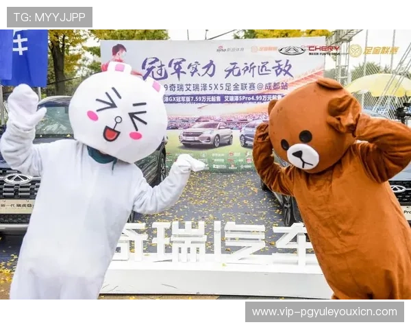 探索pg娱乐手机官网最新优惠活动，尽享丰富多彩的线上娱乐体验