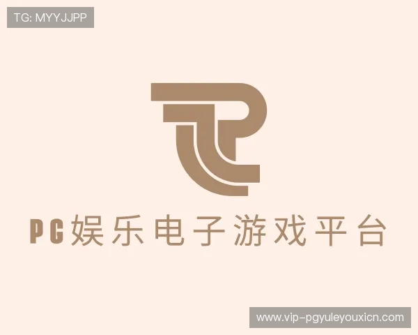 发现pg娱乐电子游戏平台